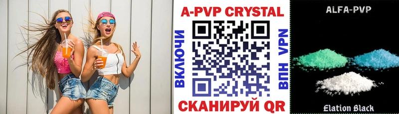 Alfa_PVP кристаллы закладки Обоянь