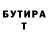 ГАШ 40% ТГК Roger Boyd