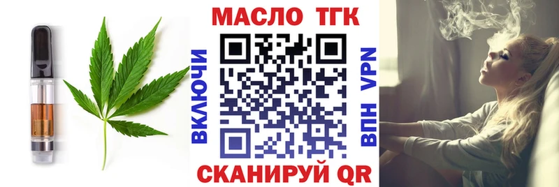 Печенье с ТГК марихуана  Обоянь 