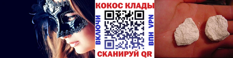 КОКАИН 99% Обоянь