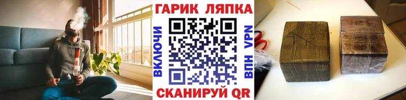 блэк спрут маркетплейс Обоянь Гашиш Изолятор