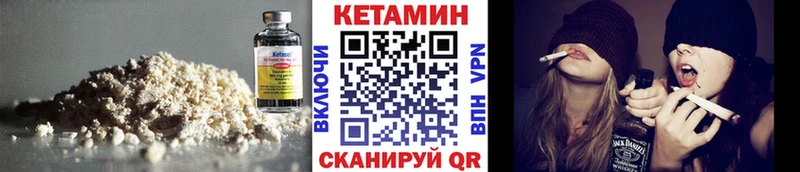 купить   Обоянь  КЕТАМИН ketamine 