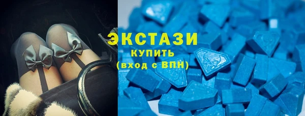 прущие грибы Армянск