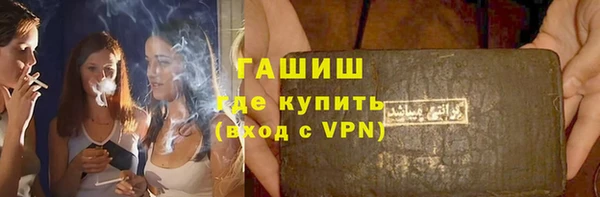прущие грибы Армянск