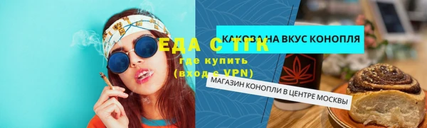 прущие грибы Армянск