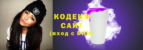 прущие грибы Армянск