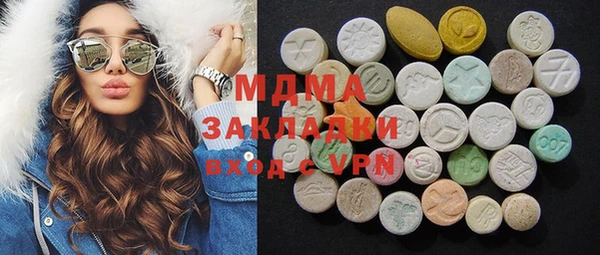 прущие грибы Армянск