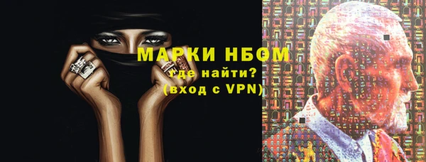 прущие грибы Армянск