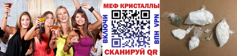 цены наркотик  Обоянь  Мефедрон 4 MMC 