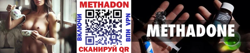Метадон мёд  хочу   Обоянь 