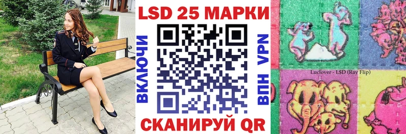 Марки 25I-NBOMe 1500мкг  Обоянь 