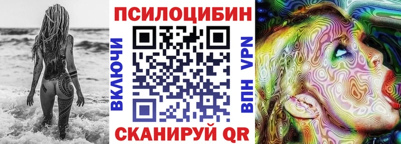 Галлюциногенные грибы ЛСД  дарк нет клад  Обоянь  где найти  